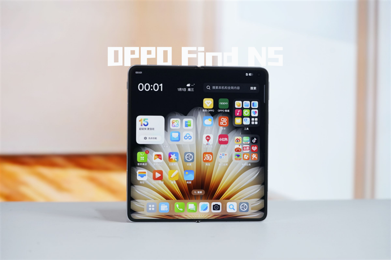 打破折叠屏不可能三角！OPPO Find N5评测：年度真香折叠旗舰