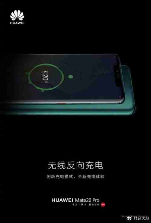 落后华为六年多！iPhone 17 Pro终于跟进反向无线充电功能