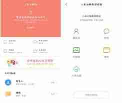 小米手机有文件回收站功能吗_小米手机删除文件后去哪找回