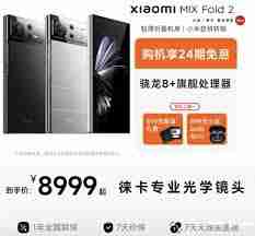 小米手机屏幕漏液怎么解决_小米手机屏幕漏液处理方法