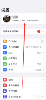 ios怎么关闭爱奇艺自动续费_在iOS上停止爱奇艺会员自动续费的方法