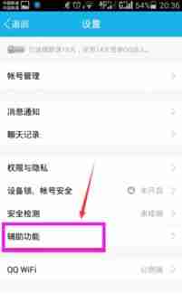华为手机截图快捷方法大_快速掌握华为手机截图技巧