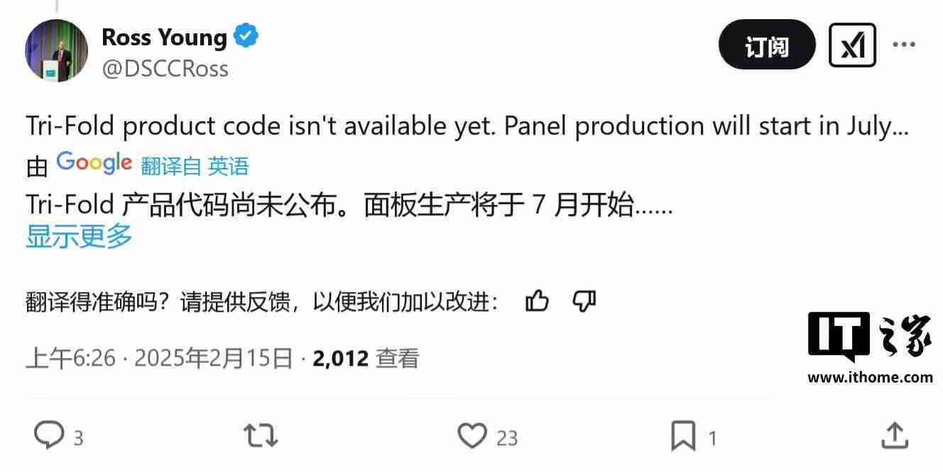 三星首款三折叠手机Galaxy G Fold被曝成独立旗舰，2026年1月单独发布