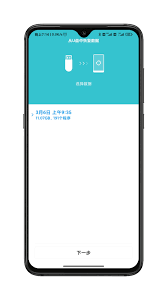 小米手机U盘备份数据出错怎么办_解决小米手机U盘备份时遇到的未知错误