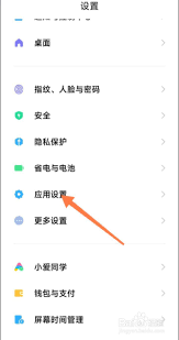 小米手机纯净模式怎么关_怎么在小米手机上关闭纯净模式