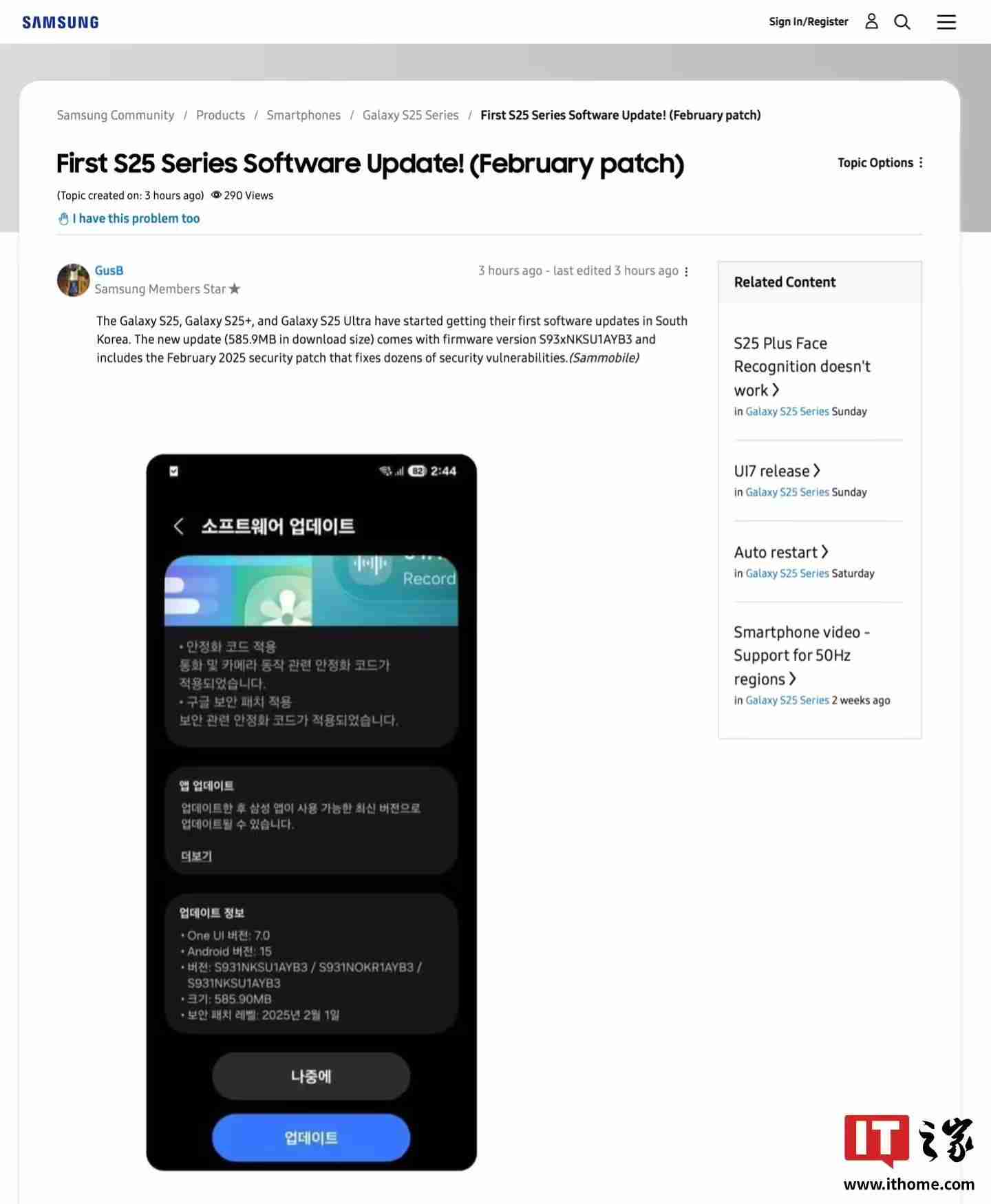 三星Galaxy S25系列手机迎来首个更新，为“稳定性改进”修复多项漏洞