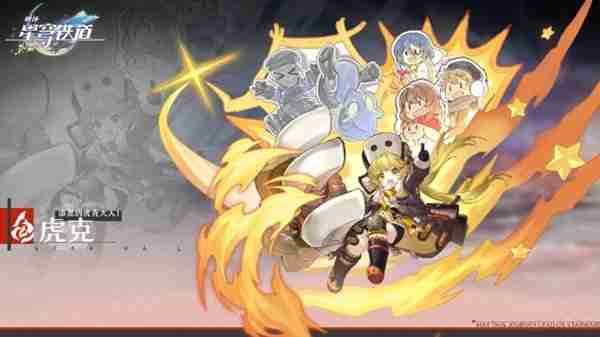 《崩坏星穹铁道》2.2下半角色抽取推荐