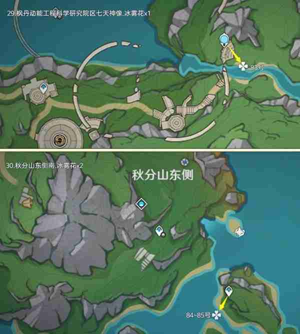原神冰雾花采集路线分享-原神冰雾花位置一览
