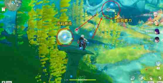 《原神》4.3秘宝迷踪第二天宝藏位置及获取方法指南