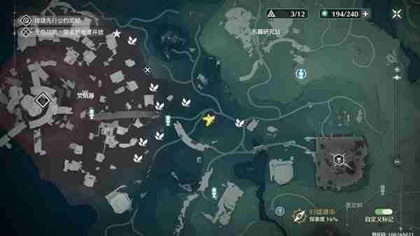 《鸣潮》妙弋花点位分享-妙弋花采集线路推荐