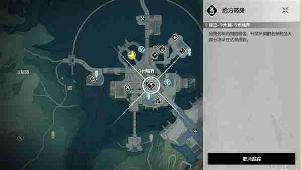 《鸣潮》妙弋花点位分享-妙弋花采集线路推荐