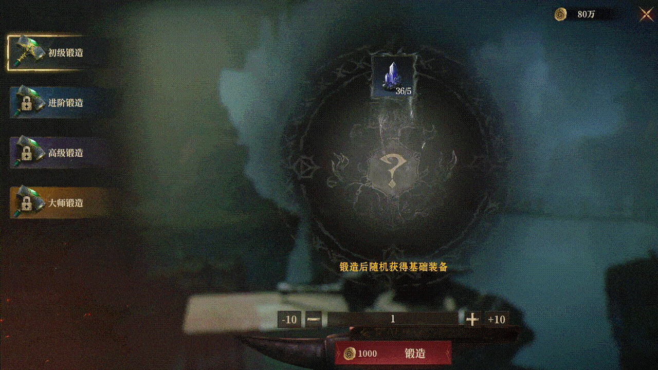 D&D玩家狂喜，国产西幻精神续作已经诞生！让20面骰骰出一切吧