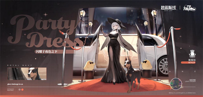 《碧蓝航线》七周年活动第二弹正式上线