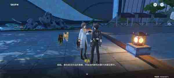 《鸣潮》倾听动物之声犬语翻译任务完成指南