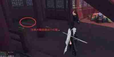 《逆水寒手游》柔儿的玉佩详细位置一览