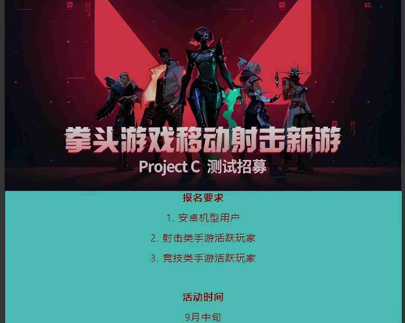 6月进口游戏版号曝光，无畏契约在列！