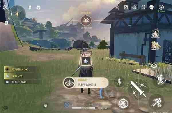 《鸣潮》天上掉馅饼任务指南-天上掉馅饼任务完成方法