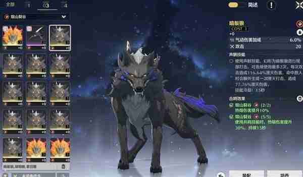 《鸣潮》Cost3声骸刷取路线推荐