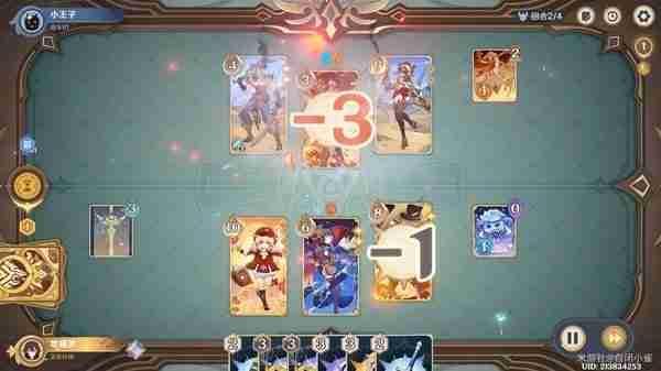 《原神》铸境研炼沙暴来袭满奖励打法指南