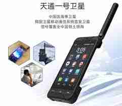 华为手机卫星信号差怎么办_探究华为手机卫星信号弱的原因与解决方法