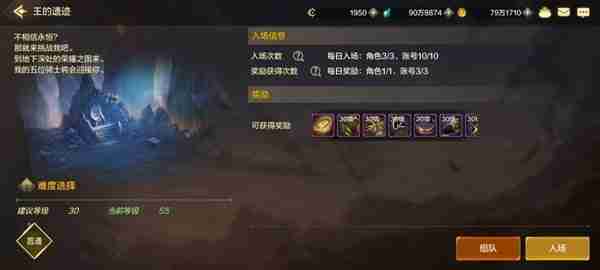 DNF手游装备体系说明-DNF手游装备体系介绍