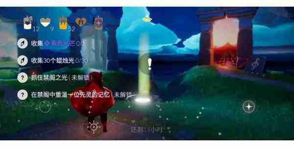 《光遇》每日季蜡任务在什么地方-每日季蜡任务具体位置分享