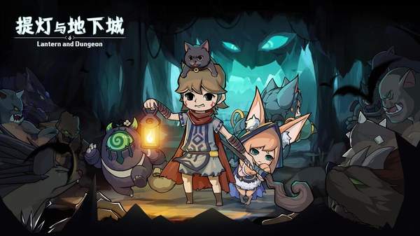 提灯与地下城怎么快速升级-快速升级技巧介绍