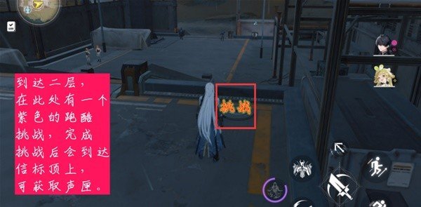 《鸣潮》荒石高地声匣位置汇总