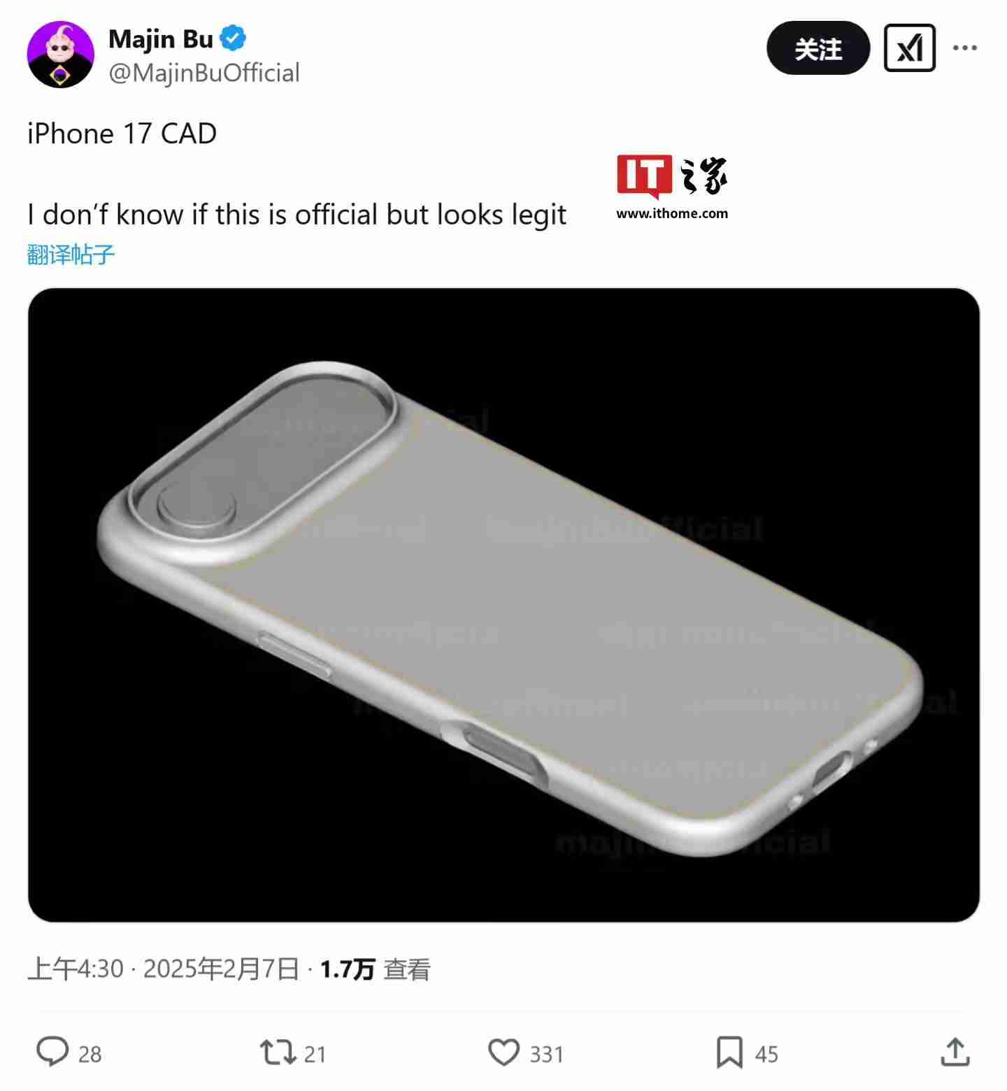 消息称iPhone 17 Pro Max将落地金属超构透镜，折叠iPad也会运用该方案