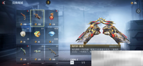 【活动爆料】蛇年CFM币冲刺开启，清刚觉醒开放兑换！