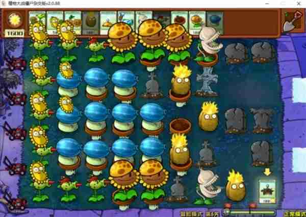 《植物大战僵尸杂交版》2.0版冒险模式1-10关通关指南