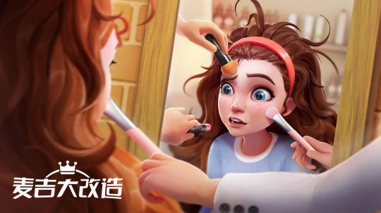 广告带来游戏变现困局密匙，拭目以待！