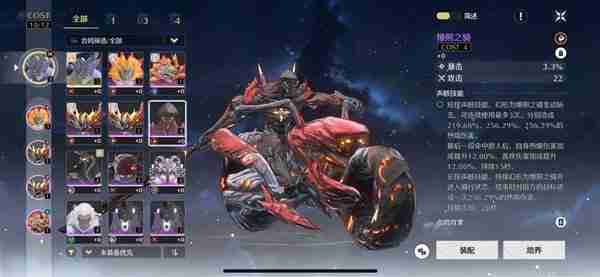 《鸣潮》安可共鸣回路与出装配队