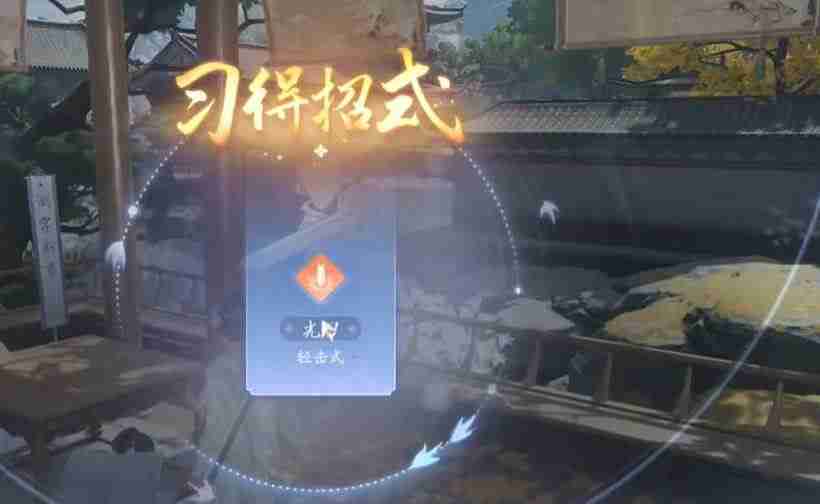 射雕英雄传中测字怎么选？射雕英雄传测字答案一览