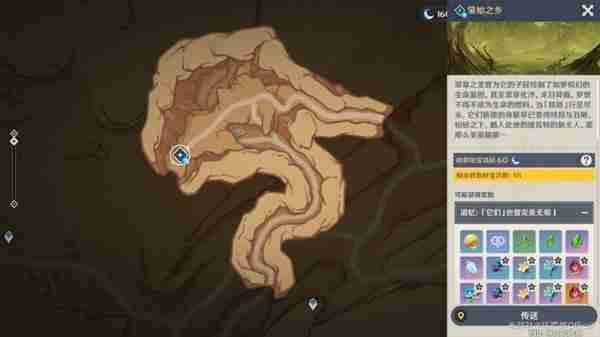 《原神》克洛琳德培养材料汇总