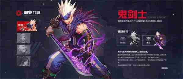 dnf手游鬼泣附魔卡片选择指南