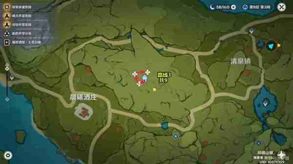 《原神》风车菊获取方式指南