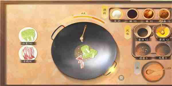 《射雕手游》饕餮盛宴白菜一成就通关攻略