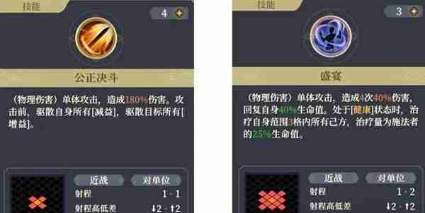 《铃兰之剑》阿加塔养成攻略-阿加塔培养指南