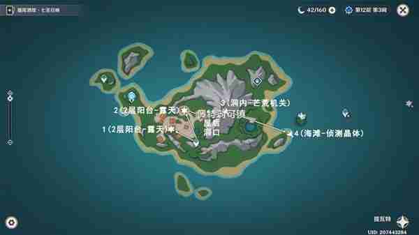 原神4.6佩特莉可镇解密宝箱位置分布一览