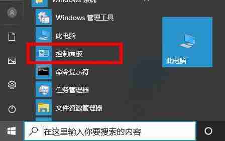 打印机驱动彻底卸载干净方法说明