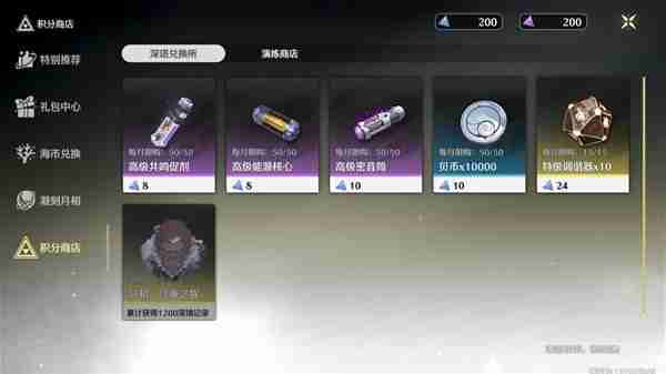 《鸣潮》六种异相获取方途径-六种异相点位分享