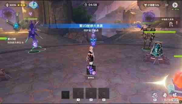 《原神》安固诸方之述演二阶段玩法指南