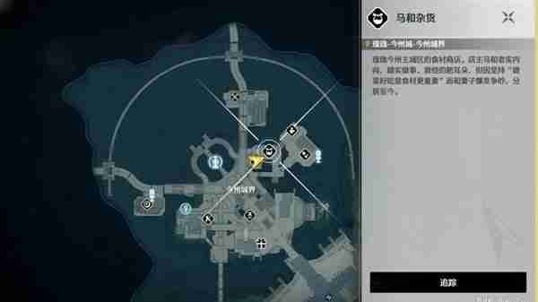 《鸣潮》全食谱获取指南-《鸣潮》全食谱获取攻略