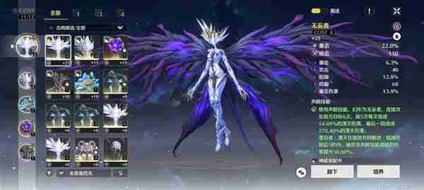 《鸣潮》湮灭漂泊者培养方式推荐