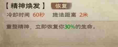 《塔瑞斯世界》游侠详细培养指南