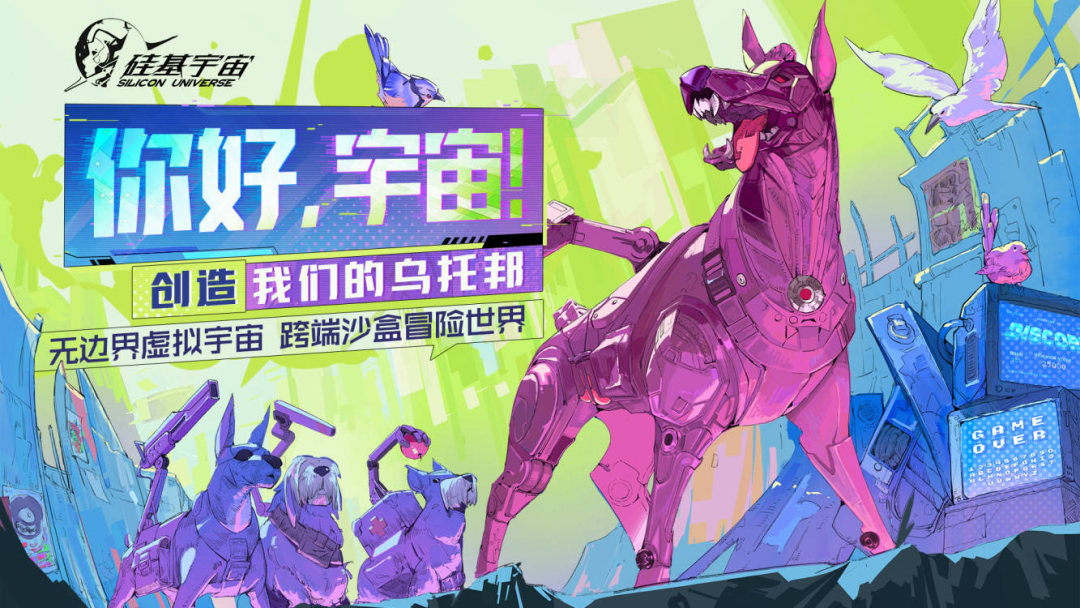 SPARK2024腾讯游戏发布会如期举行，新品亮相