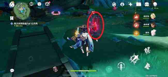 《原神》调整棱晶位置及矿石共鸣任务详细指南