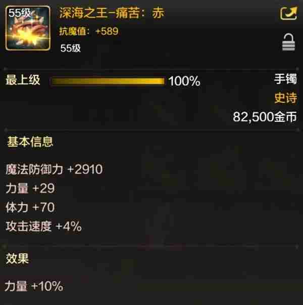 DNF手游罗特斯入门团本相关信息介绍