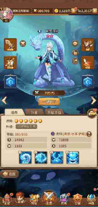 《闪烁之光》前期阵容怎么搭配-前期最强阵容搭配技巧指南